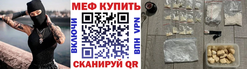 Наркотические вещества Болохово ГЕРОИН Альфа ПВП ГАШ Марихуана Амфетамин