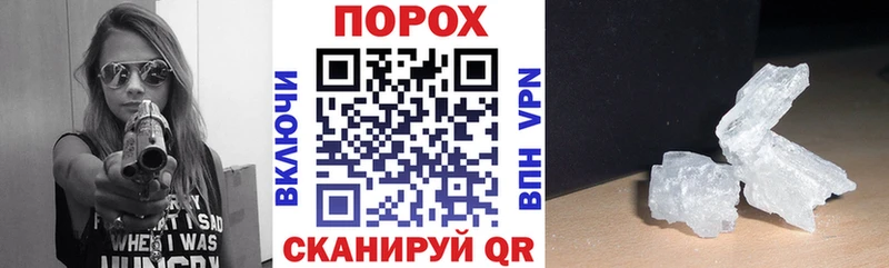 Амфетамин VHQ  Болохово 