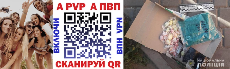 blacksprut как войти  Болохово  A PVP VHQ 