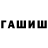 Амфетамин VHQ miri 011