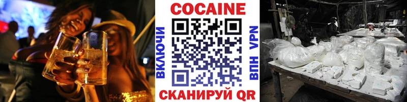 КОКАИН Эквадор  Болохово 