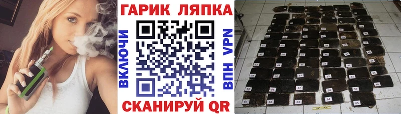 купить   Болохово  ГАШИШ Premium 