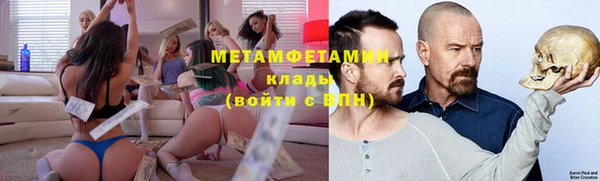 винт Армянск