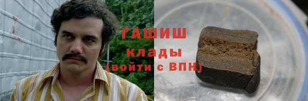 винт Армянск