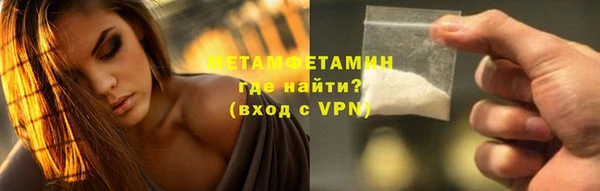 амфетамин Арсеньев
