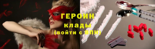 амфетамин Арсеньев