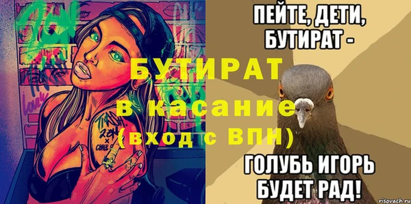 винт Армянск