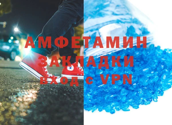 амфетамин Арсеньев