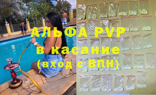 амфетамин Арсеньев