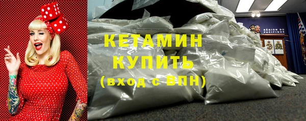 амфетамин Арсеньев
