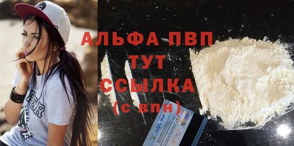 jwh Аркадак