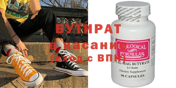 винт Армянск