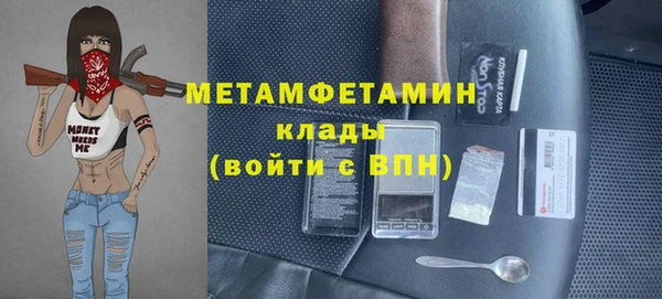 амфетамин Арсеньев