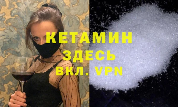 амфетамин Арсеньев