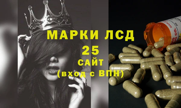 экстази Россошь