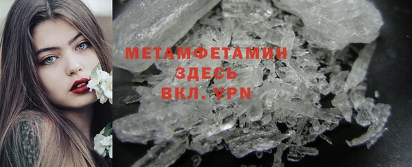 винт Армянск