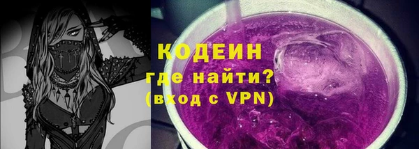 амфетамин Арсеньев