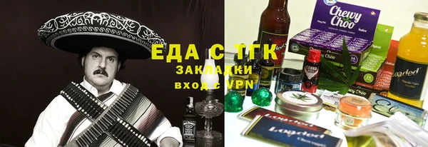 амфетамин Арсеньев