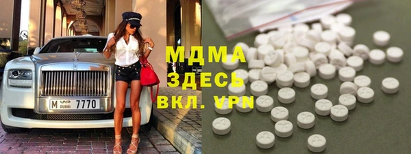 амфетамин Арсеньев
