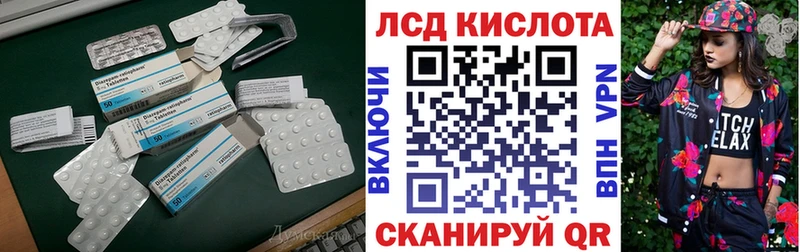 мега сайт  Болохово  Лсд 25 экстази кислота 