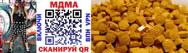закладки  Болохово  МДМА VHQ 