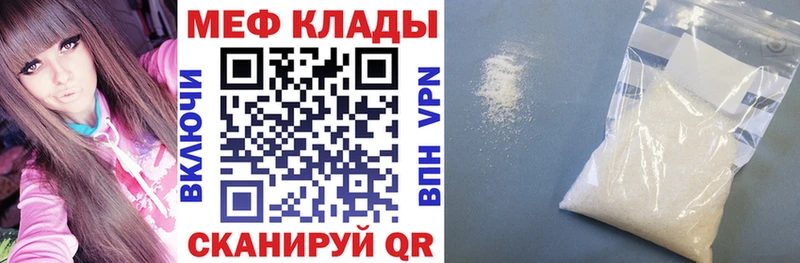 МЕФ 4 MMC  Болохово 