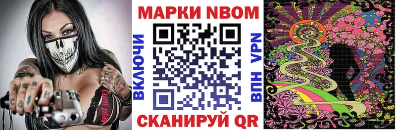 цена   Болохово  Наркотические марки 1,8мг 
