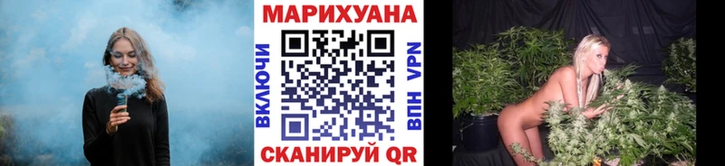 купить  цена  Болохово  Каннабис AK-47 